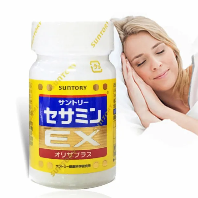 【Suntory 三得利】芝麻明EX 30日份x5瓶(450顆_原廠購入有防偽標籤)