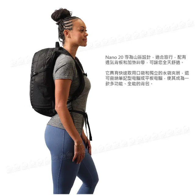 【Gregory】20L NANO多功能背包《摩押褐》153058/登山包/後背包/電腦包/旅行