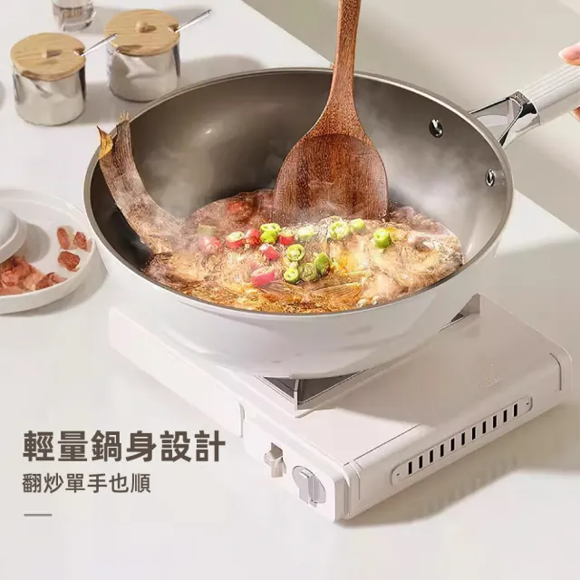 【上手家居】輕量鈦陶瓷不沾鍋 34cm(鍋子不沾鍋/不沾鍋炒鍋/深炒鍋/不沾炒鍋)