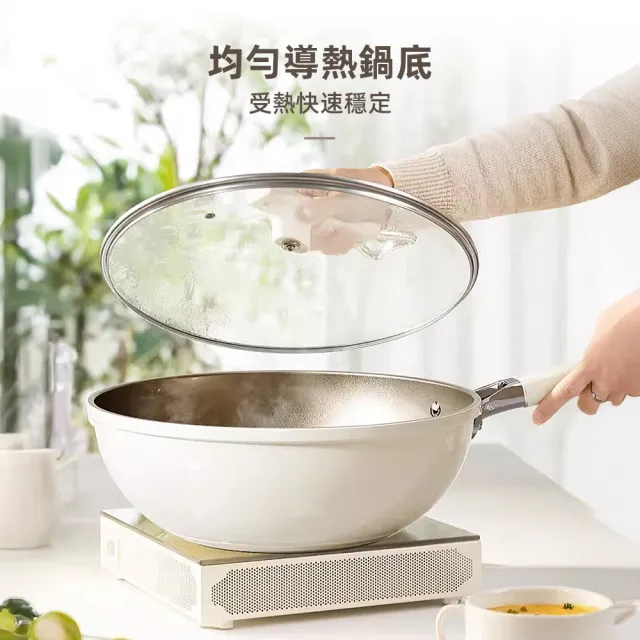 【上手家居】輕量鈦陶瓷不沾鍋 34cm(鍋子不沾鍋/不沾鍋炒鍋/深炒鍋/不沾炒鍋)