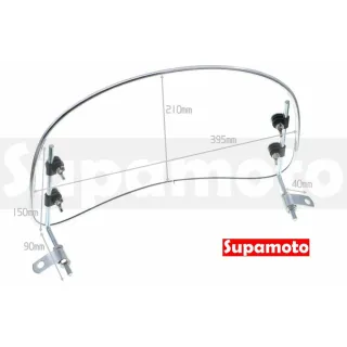 【Supamoto】通用擋風鏡—F(燻黑/透明/風鏡/速可達/復古/CB350/SUI/4MICA/大樂/JEGO/機車改裝)