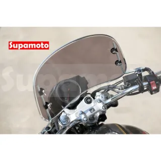 【Supamoto】通用擋風鏡—F(燻黑/透明/風鏡/速可達/復古/CB350/SUI/4MICA/大樂/JEGO/機車改裝)