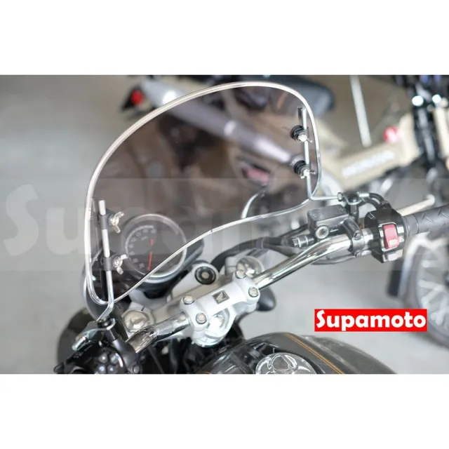【Supamoto】通用擋風鏡—F(燻黑/透明/風鏡/速可達/復古/CB350/SUI/4MICA/大樂/JEGO/機車改裝)