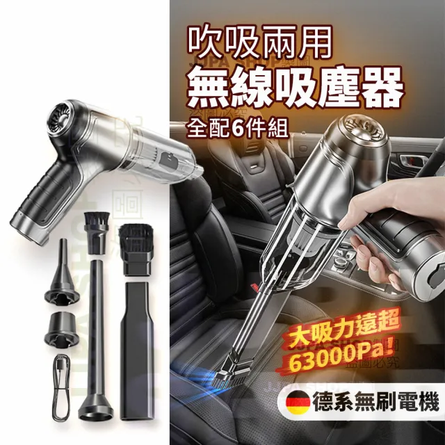 【SUiTU】隨途Pro 無線吸塵器 吸塵小鋼炮 手持吸塵器(大全配！加贈5顆金屬濾芯及專屬收納盒)