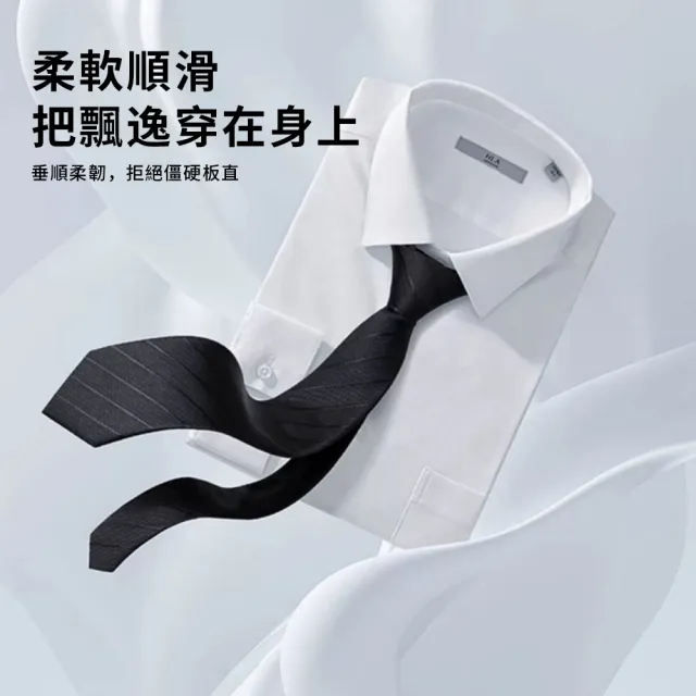 【YUNMI】休閒商務手打男士領帶 免打結拉鏈領帶 自動領帶 懶人領帶 百搭領帶（情人節/父親節/生日禮物）