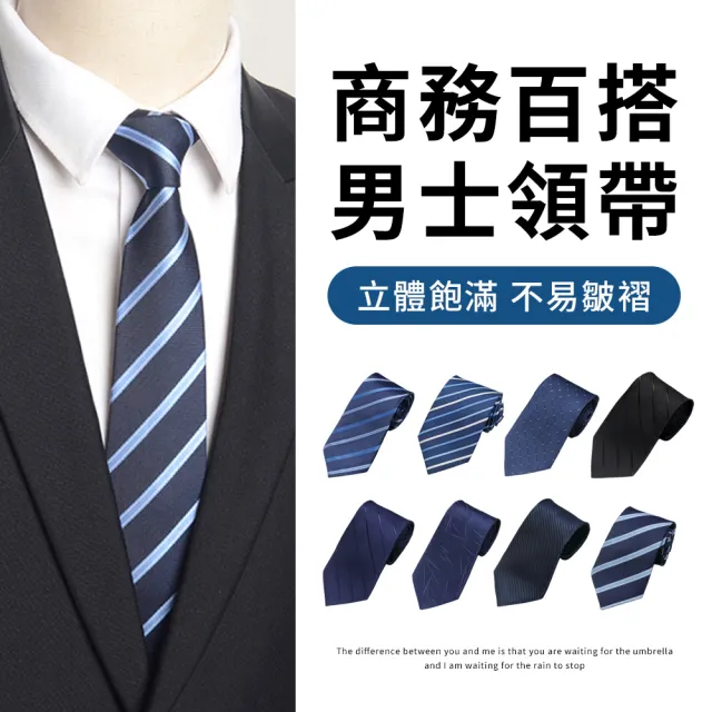 【YUNMI】商務男士領帶 寬版8CM 手打領帶 百搭條紋領帶 西裝襯衫配件（情人節禮物/父情節/生日禮物）