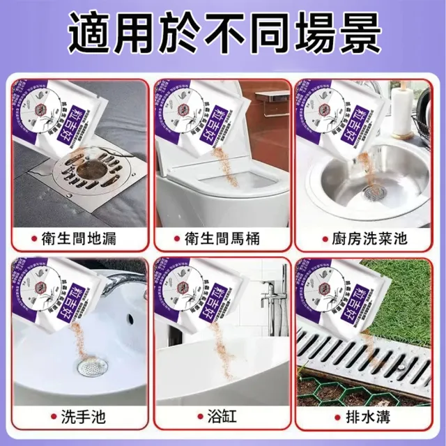 粒吉好昆蟲生長調節劑8入/組(10g/包 防治蛾蚋 滅孑孓 浴廁小飛蟲)
