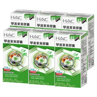 【永信藥品】學進葉黃膠囊90粒x6瓶(20260430到期)
