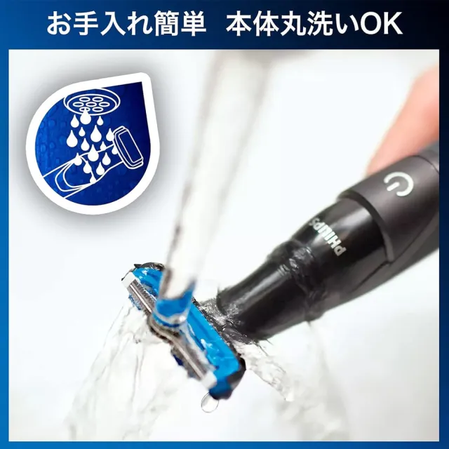 【Philips 飛利浦】日本 男士電動除毛刀-電池式(美體刀、修容刀)