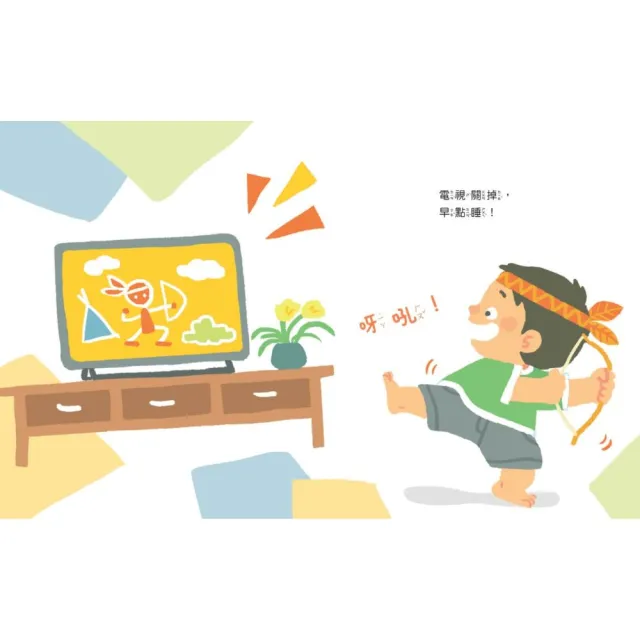 【時間觀念親子繪本】媽媽 為什麼要快一點？+媽媽 一定要早點睡嗎？