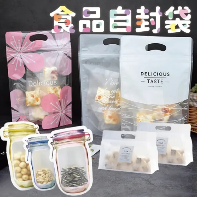 【2026】雪花餅推薦｜10款高評價人氣品牌排行榜 | BALIMAN情報局