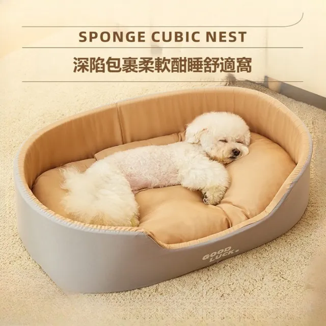 【Quality 聚家】寵物狗窩 冬季保暖加厚寵物窩 可水洗狗墊子 中小型犬狗床（加大空間 可拆水洗 加厚保暖）（其他規格）