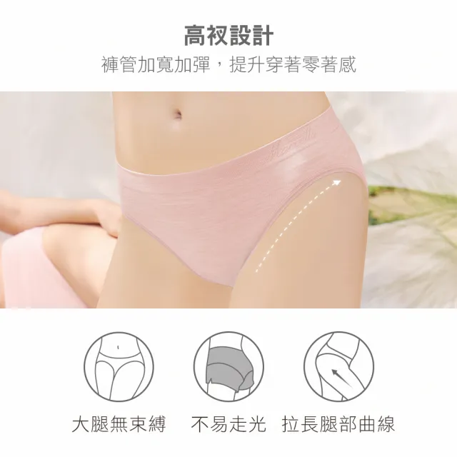 【MarCella 瑪榭】7件組-MIT無縫抗菌內褲-花紗中低腰(女內褲/抗菌內褲/無縫內褲)