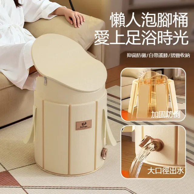 【Quality 聚家】折疊式泡腳桶 泡腳盆 洗腳桶 洗腳盆 加高足浴桶（有蓋款）帶排水口/抑菌防霉/加高桶身