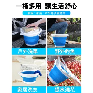 【ROYAL LIFE 皇室生活】摺疊款可手提伸縮水桶-小款(泡腳桶/伸縮水桶/折疊/釣魚/水桶/臉盆)