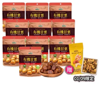 【統一生機】有機甘栗150gx10包