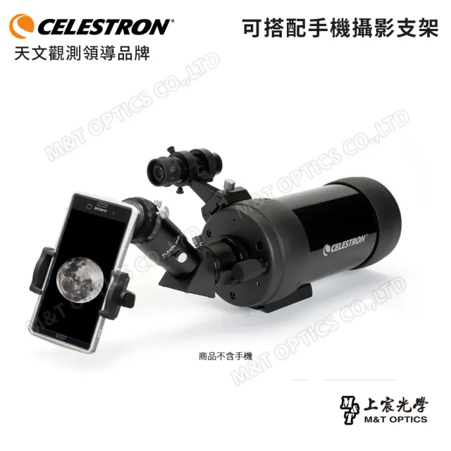 【CELESTRON】C90 MAK 天文望遠鏡-月蝕/月食(含原廠後背包+原廠油壓腳架）上宸光學台灣總代理