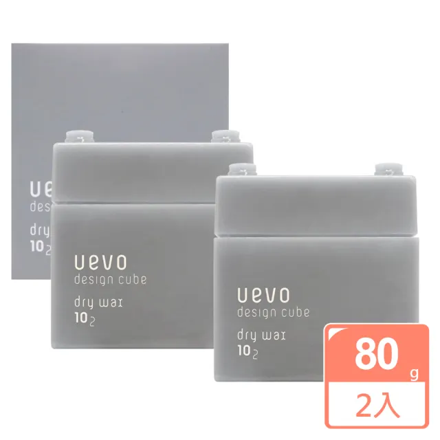 【2026】髮蠟推薦10款高評價髮蠟品牌排行 | 好吃美食的八里人