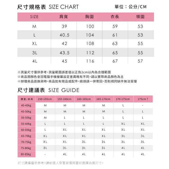 【pierre cardin 皮爾卡登】休閒服飾 女款 85%含絨可拆帽保暖羽絨背心-象牙白色(6255371-81)