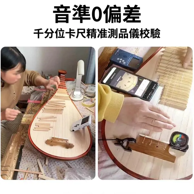 F&L 兒童琵琶 紅木專業 兒童適用琵琶琴（附贈琵琶琴包+調音器+配件大禮包 適合身高1.2米以下）