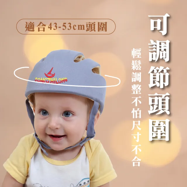 【KIDS PARK】歐美定制護頭防撞帽 E款(嬰兒學走路防摔護頭帽/透氣防撞帽/兒童頭部保護墊/護頭帽)