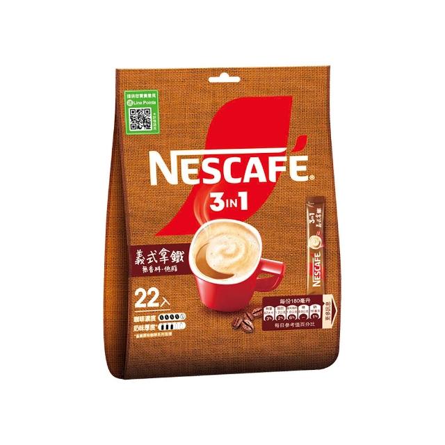 【NESCAFE 雀巢咖啡】三合一義式拿鐵咖啡16g x22入/袋