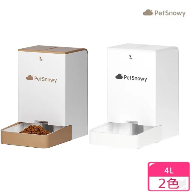 【PetSnowy】SNOW+寵物智能餵食器 4L