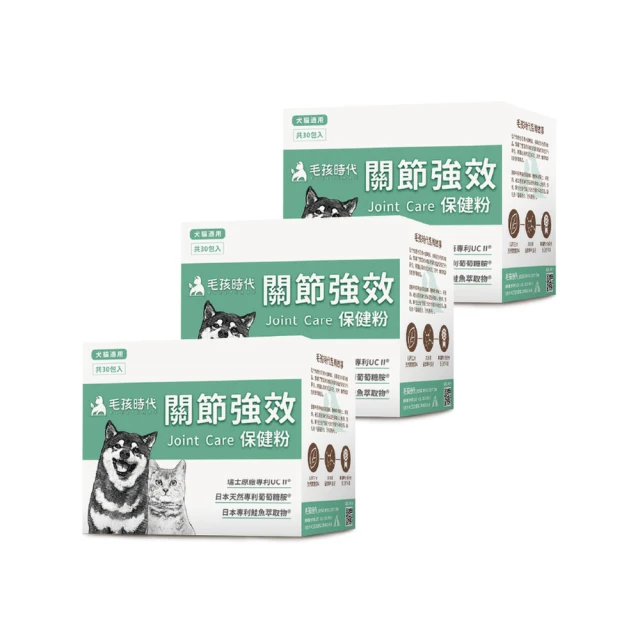 【開箱推薦】毛孩時代 關節強效保健粉：頂級 UC-II 領軍，讓毛孩重拾奔跑的快意與自信