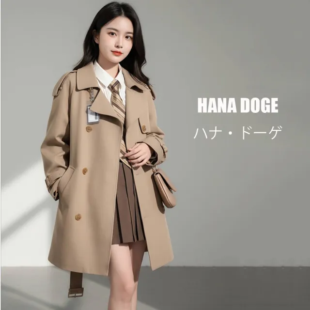 HANA DOGEハナ・ドーゲ 絕美英倫風不敗款修飾顯瘦百搭風衣中長版風衣外套(經典不敗款風衣)