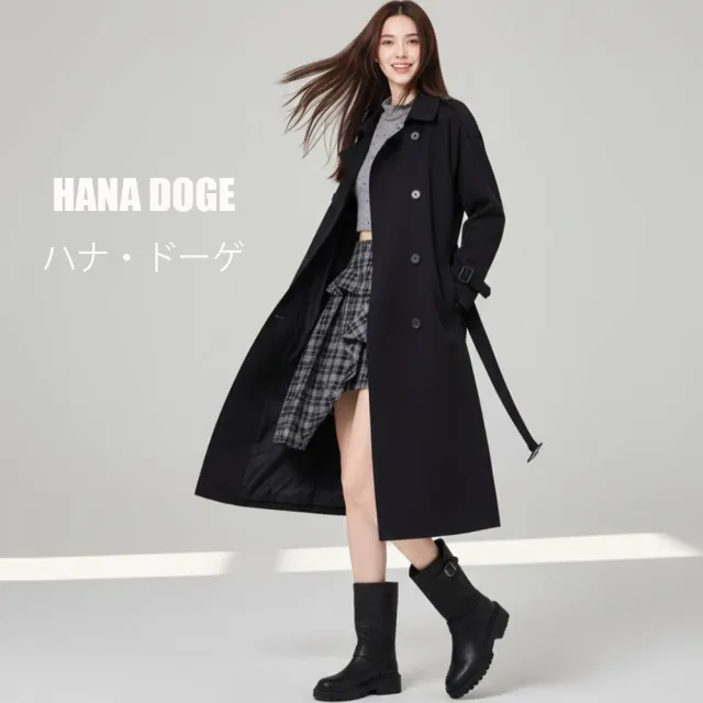 HANA DOGEハナ・ドーゲ 絕美英倫風不敗款修飾顯瘦百搭風衣中長版風衣外套(經典不敗款風衣)