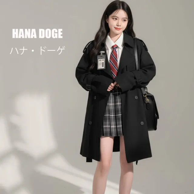 HANA DOGEハナ・ドーゲ 絕美英倫風不敗款修飾顯瘦百搭風衣中長版風衣外套(經典不敗款風衣)
