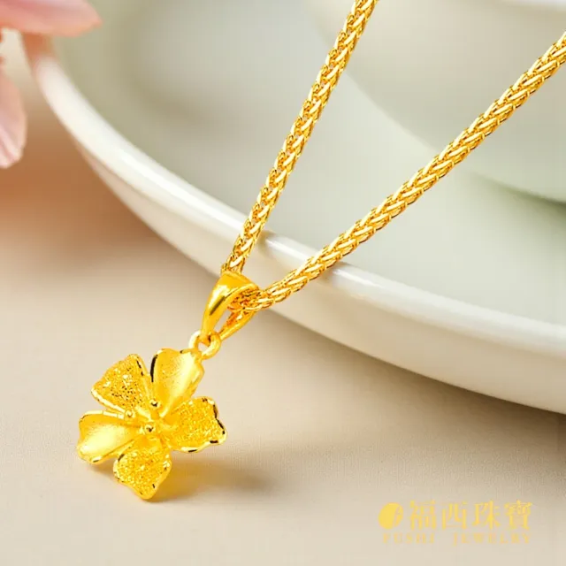 【福西珠寶】黃金墜子 純愛百合花墜 小巧百合花 精緻可愛 日常百搭 送禮推薦 (金重0.34錢正負0.03錢)