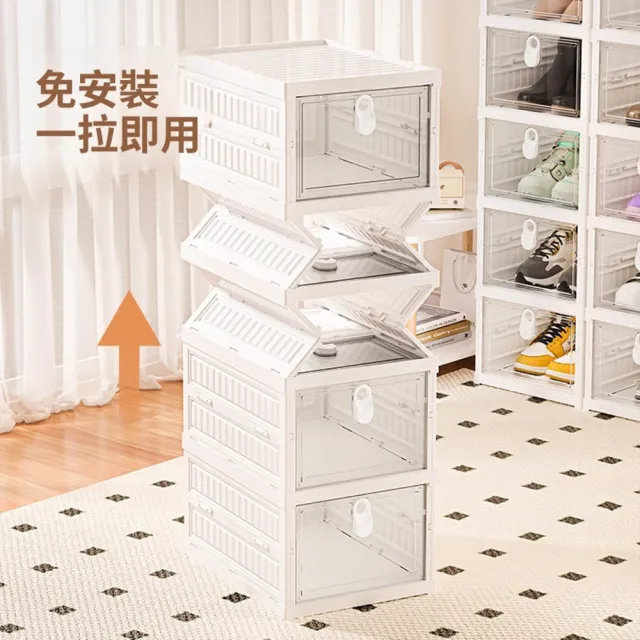 【Quality 聚家】可折疊鞋盒 鞋櫃 透明鞋櫃 防塵鞋盒 收納盒 26*35*106CM/透明可視/快速折疊/承重力強