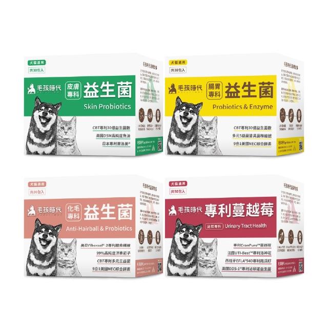 毛孩時代超值組保健食品任選2入組