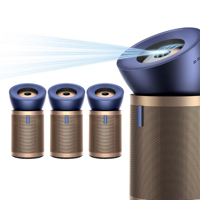 【dyson 戴森】BP04 強效極靜甲醛偵測空氣清淨機(普魯士藍及金色) (3入超值組)
