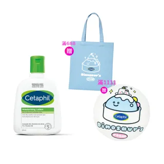 Neogence 霓淨思】積雪草B5修護水潤身體乳500ml - momo購物網- 好評