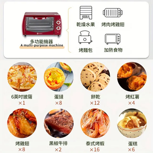 維科特vicote 電烤箱 烤爐 家用多功能烤箱 一體大容量烘焙空氣炸鍋 機械式恆溫空氣炸鍋