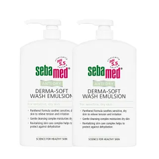 【SEBAMED 施巴】抗乾敏滋潤浴露1000mlx2入(總代理)