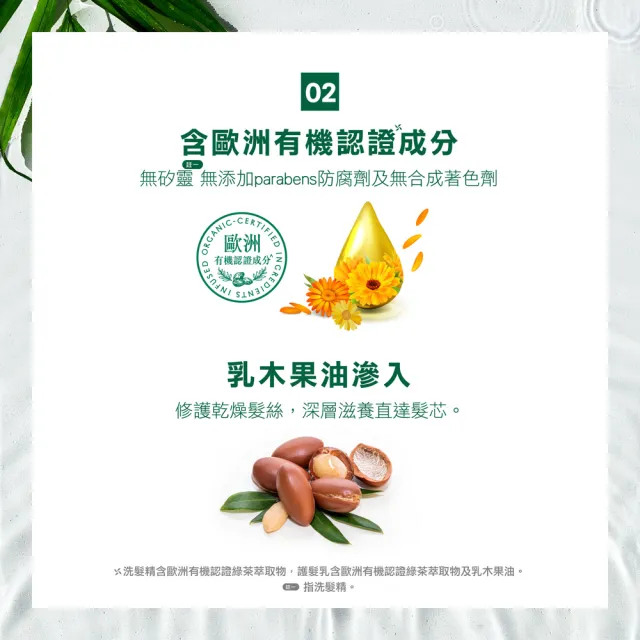 即期品【Timotei 蒂沐蝶】日本植萃 洗髮精/護髮乳500g買1送1(小姐不熙娣/女人我最大節目推薦)