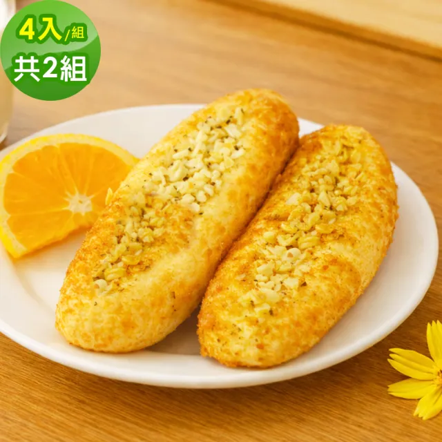 【順便幸福】奶香咖哩大蒜麵包4入x2組(蒜香 麵包 零食)