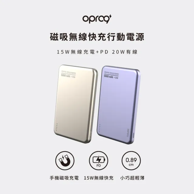 【2026】輕薄行動電源推薦10款高評價輕薄行動電源品牌排行 | BALIMAN情報局