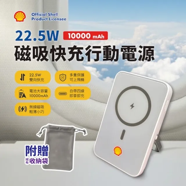 【2026】磁吸行動電源推薦10款高評價人氣品牌排行榜 | BALIMAN情報局