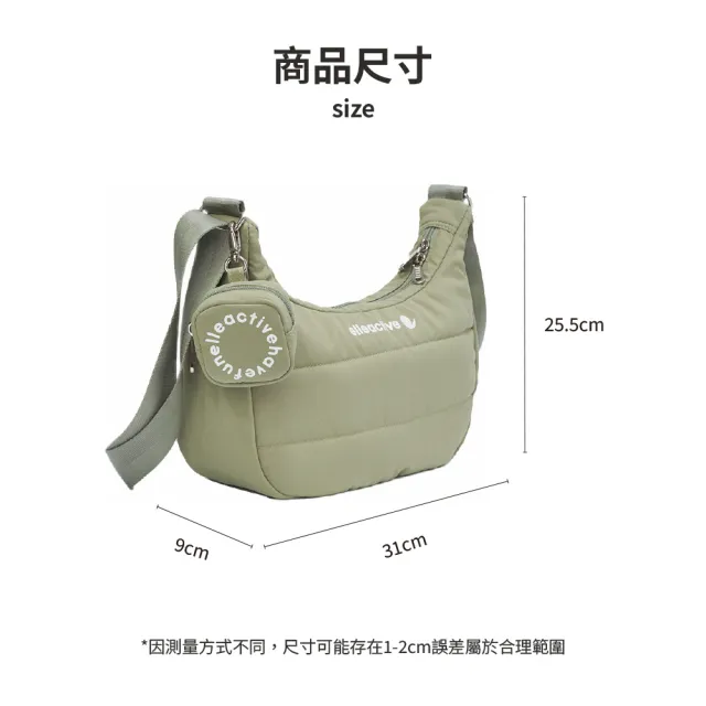 【ELLE ACTIVE】輕量半月肩背包-綠色(EA25S2FB602-45)