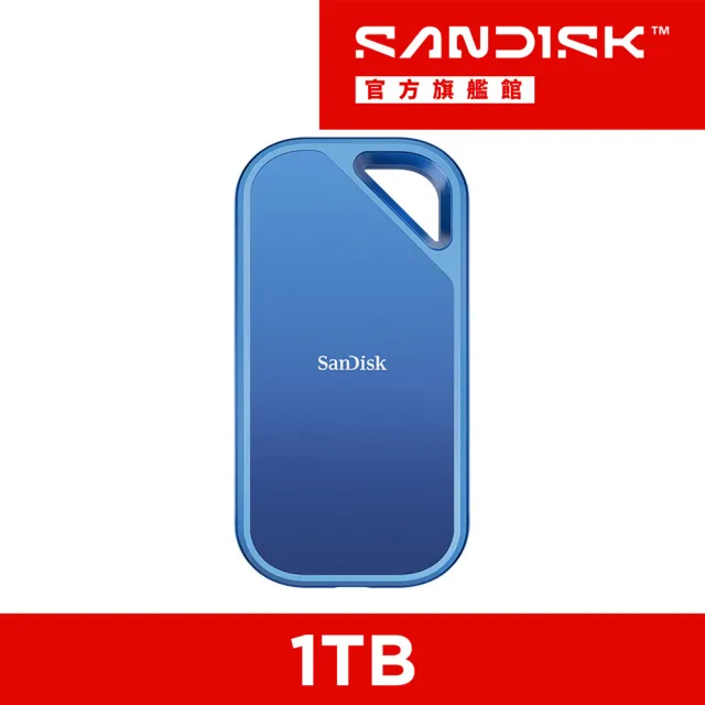【SanDisk 晟碟】CREATOR PRO SSD 行動固態硬碟 1TB(公司貨)(E81C)(速2000Mb/s)