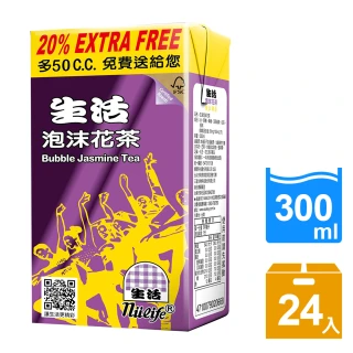 【生活】泡沫花茶300ml24入/箱(TQF微笑標章)