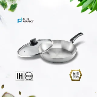 【PERFECT 理想】金緻316七層平底鍋 30cm單把附蓋 台灣製造