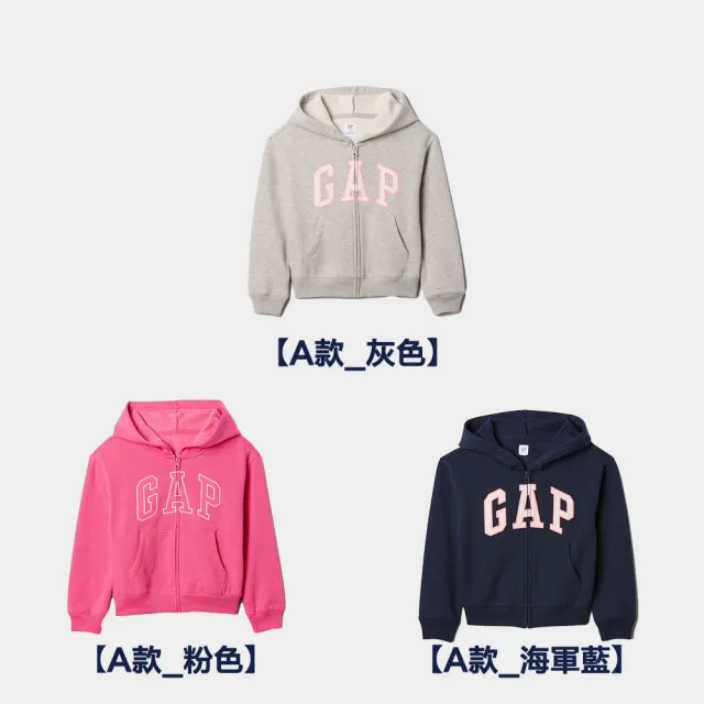 【GAP】男女童裝 連帽外套-多款任選(590786&743966)