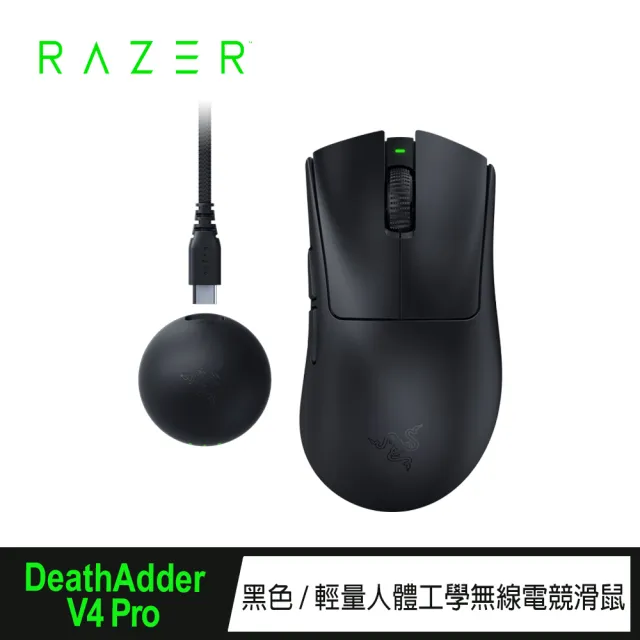 【Razer 雷蛇】煉獄奎蛇 V4 Pro 無線滑鼠(RZ01-05330100-R3A1/黑色)