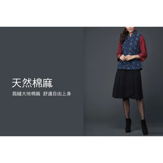【古典美】77095斜襟鋪棉短背心(棉麻/亞麻/中國風/漢服/茶禪服)