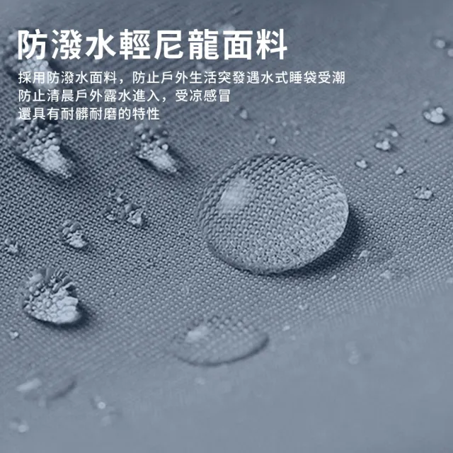 【StarGo】迷你信封式睡袋 190*75CM 超輕量保暖睡袋 登山露營睡袋 旅行睡袋 單人睡袋（附收納袋）